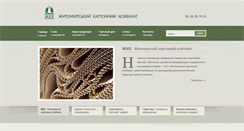 Desktop Screenshot of cardboard.com.ua